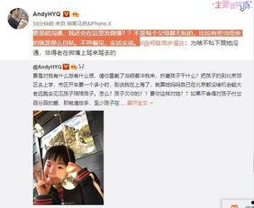 金灿灿老公爆料视频,揭秘夫妻甜蜜瞬间