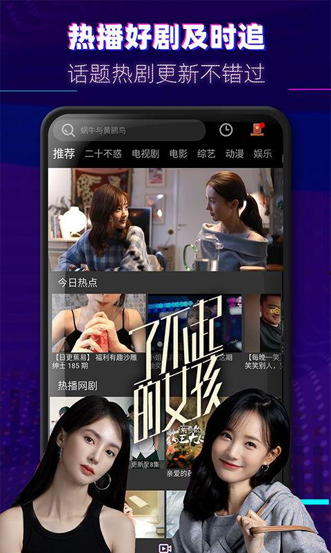 获奖爆料视频大全下载,精彩瞬间一网打尽