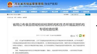 泰州违规爆料案件最新消息,真相大白，涉案人员被依法处理